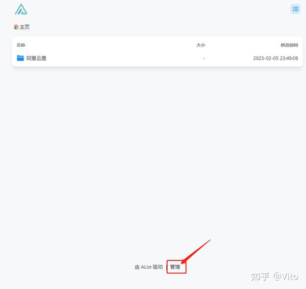 alist raidrive alist raidrive