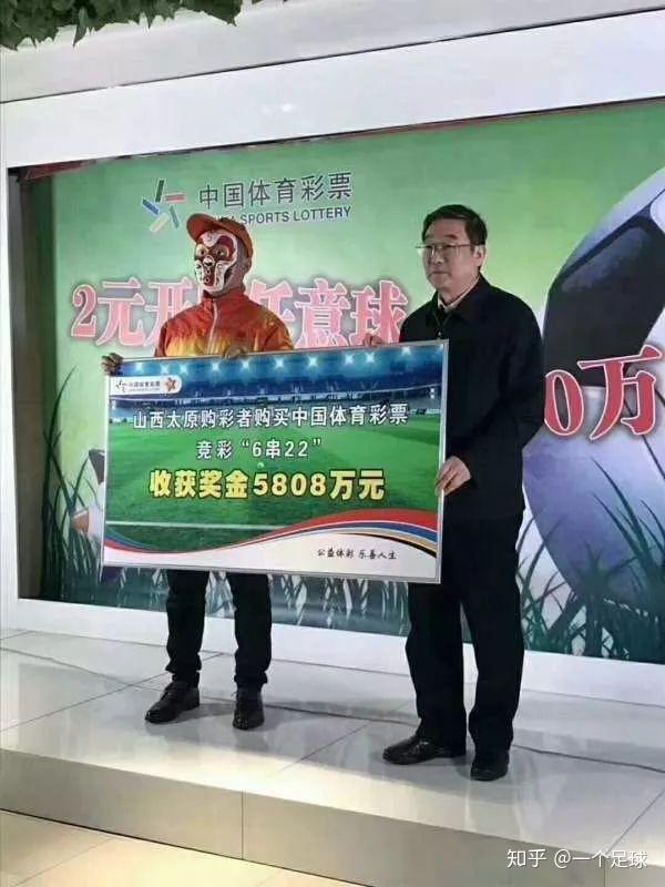 竞彩足球比分投注技巧解析 这些类数据才是关键彩票平台- 彩票网站- 彩票APP下载 【官网推荐】