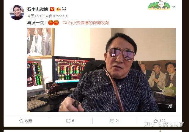 1226覆盤大霄老師惹了一個大散戶必火