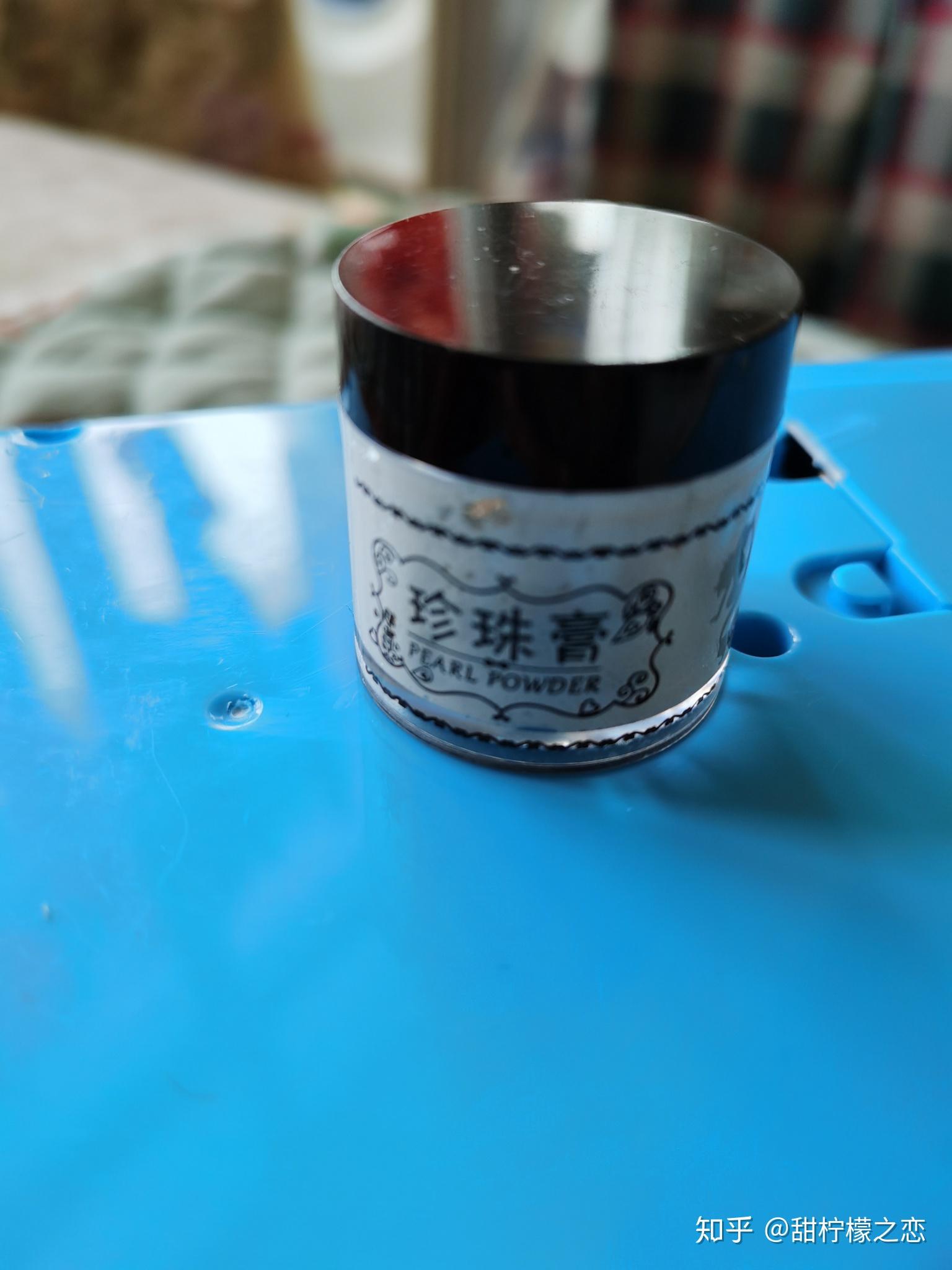 有没有人说一说这个越南卖的珍珠膏好体买来打开是满的还是凹进去像是