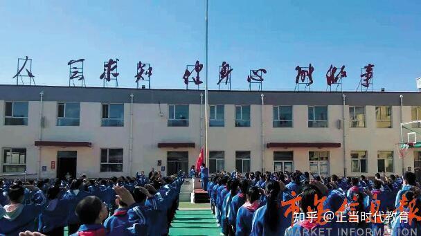 忻州市静乐县利民小学文明创建不止步接续奋斗再出发