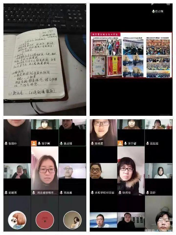 无惧风雨,砥砺前行——陈占锋工作室成员参加邯郸市