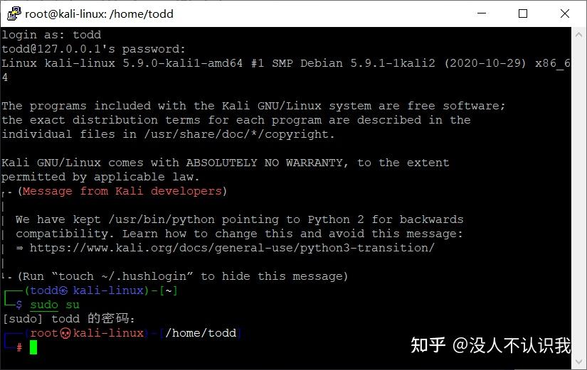 2021 1 23 Virtualbox kali Linux 