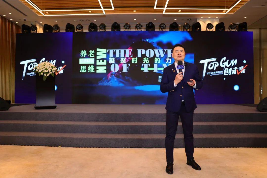 精英发展专案专访五隽英荟专家汪东明大同大异精英齐聚创业梦想