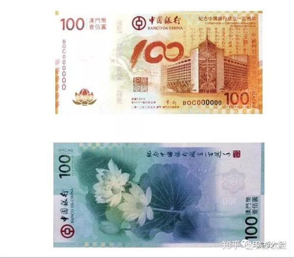 这12张100元大钞你集齐了吗? - 知乎