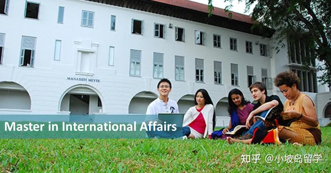 nuslkyspp国大李光耀公共政策学院及专业介绍