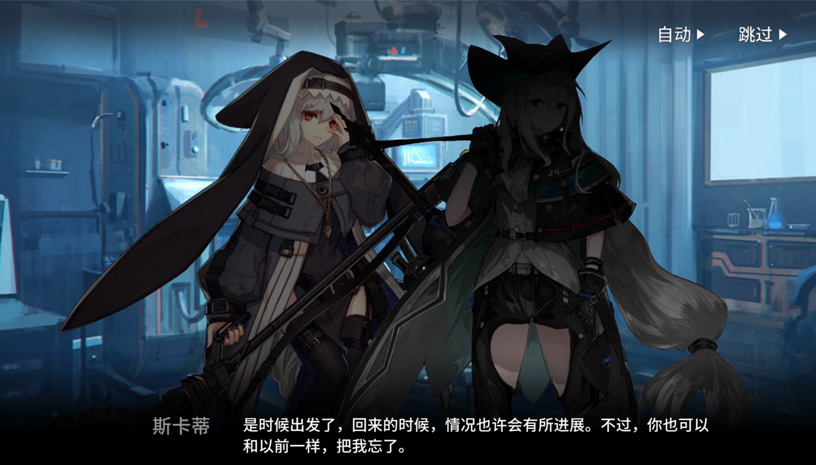 如何评价明日方舟活动骑兵与猎人的剧情文案
