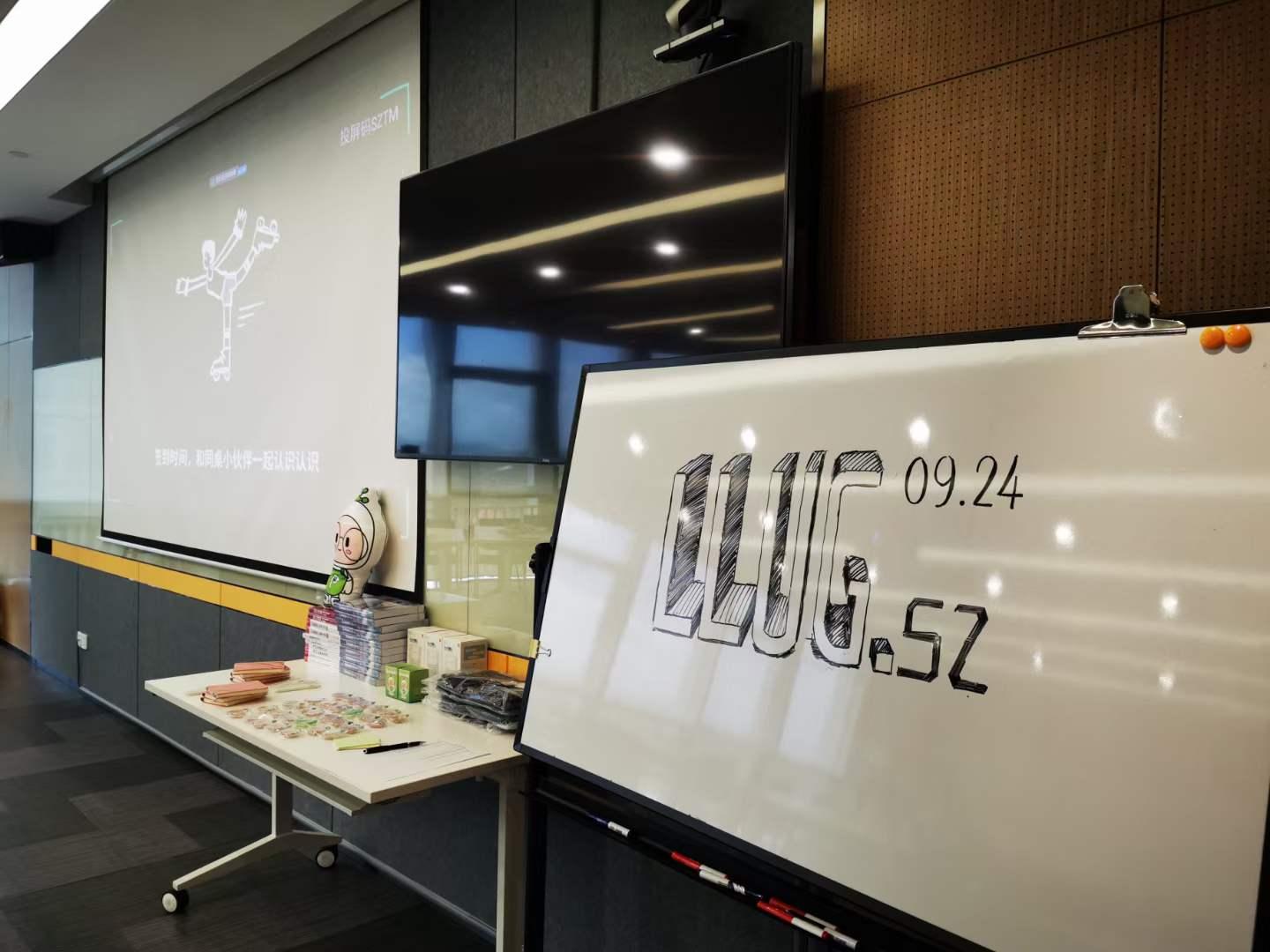 活动资料下载 ｜ LLUG 深圳场成功举办 | Linux 中国 - 知乎