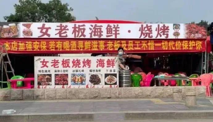 怎么看待唐山烧烤店事件