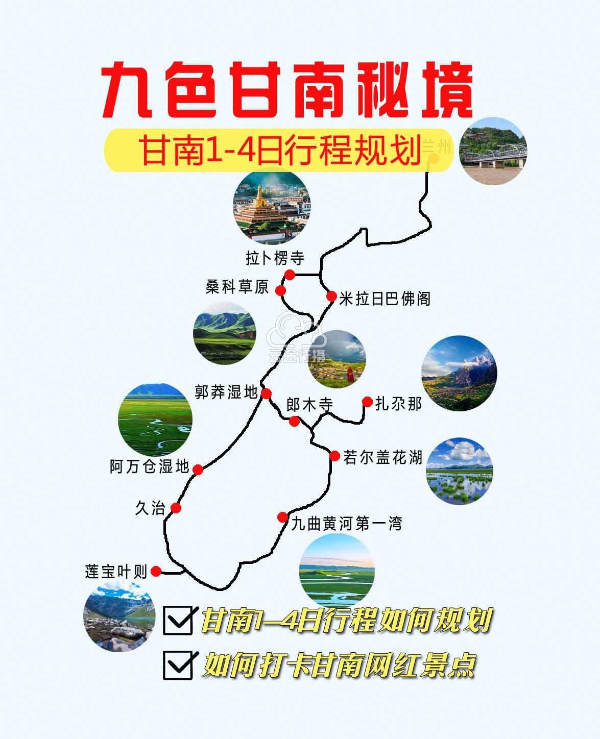 赢博体育旅逛攻略_买购网