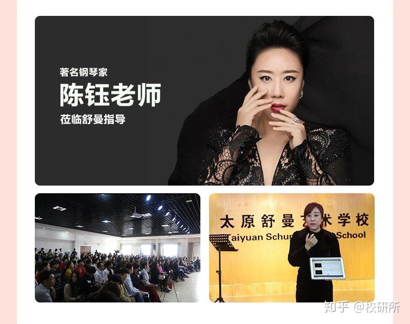 大家也知道,学习音乐是需要上台表演的,记得代课老师经常在教室让我们