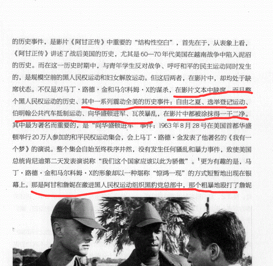 超長回答漫畫等文藝作品裡的架空世界的歷史脈絡和地理往往要參考現實