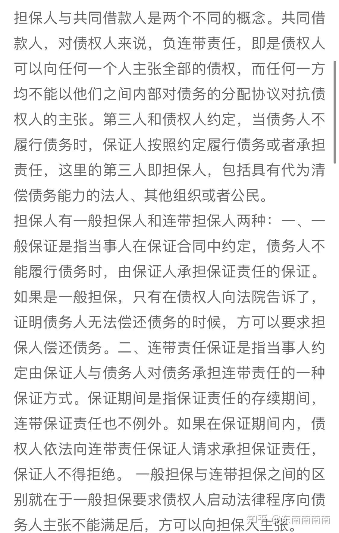 银行如何判定客户的贷款资质（抵押经营贷篇） - 知乎