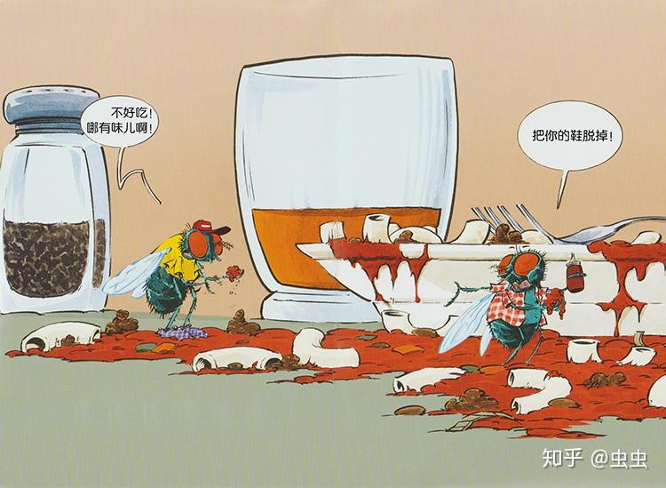 趣味动物馆之苍蝇篇