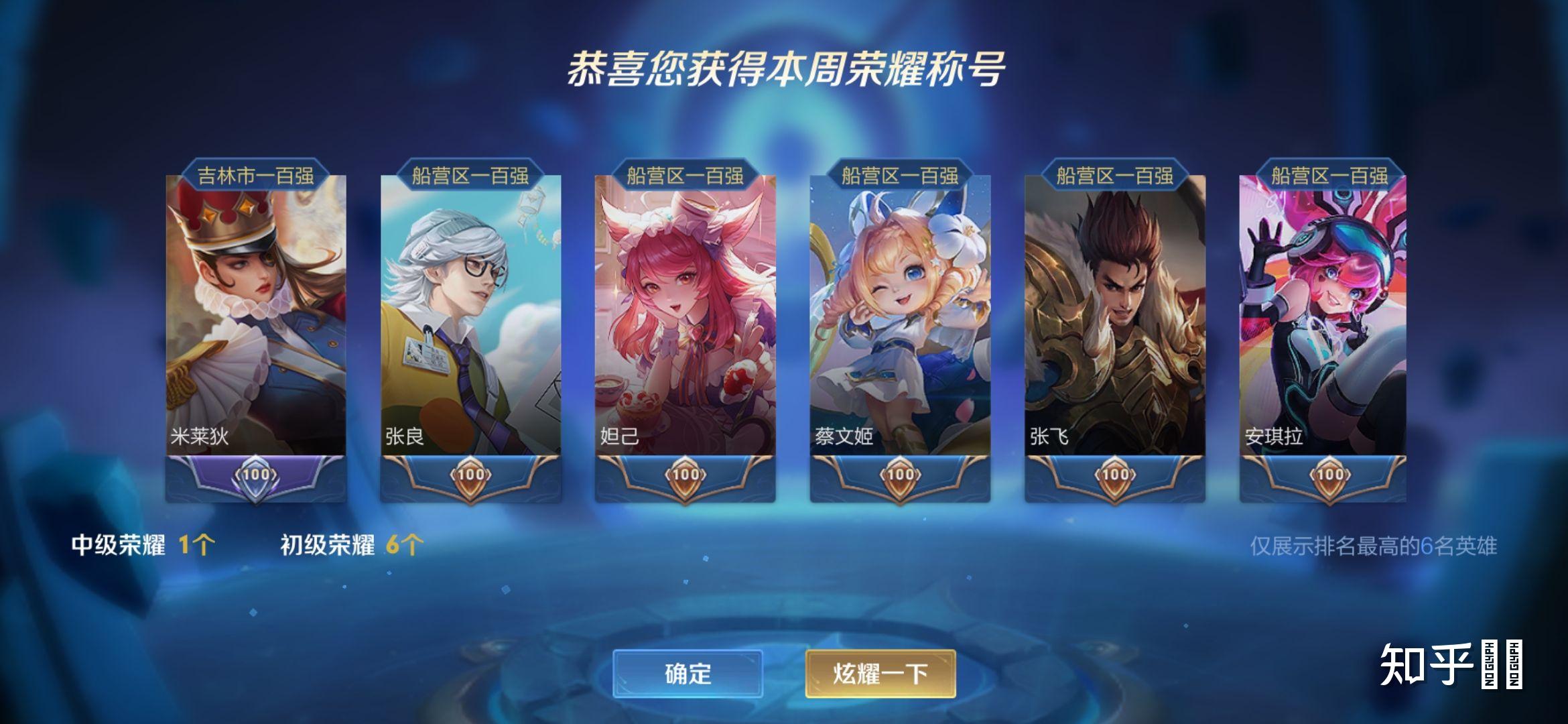 王者赛季结束段位继承|王者荣耀几天不玩会掉段位？