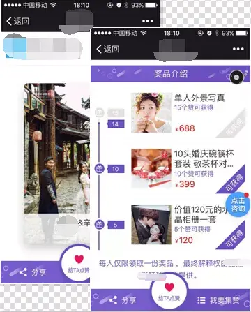 送礼公众吸粉微信文章号怎么发_微信公众号文章送礼活动吸粉_微信公众号送礼物