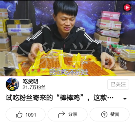 今日头条的吃货明为什么有那么多的粉丝
