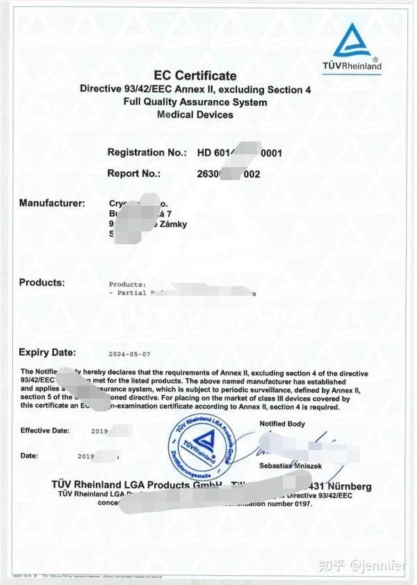什么是COC？Certificate of Conformity (COC)什么是DOC？Declaration of conformity ...
