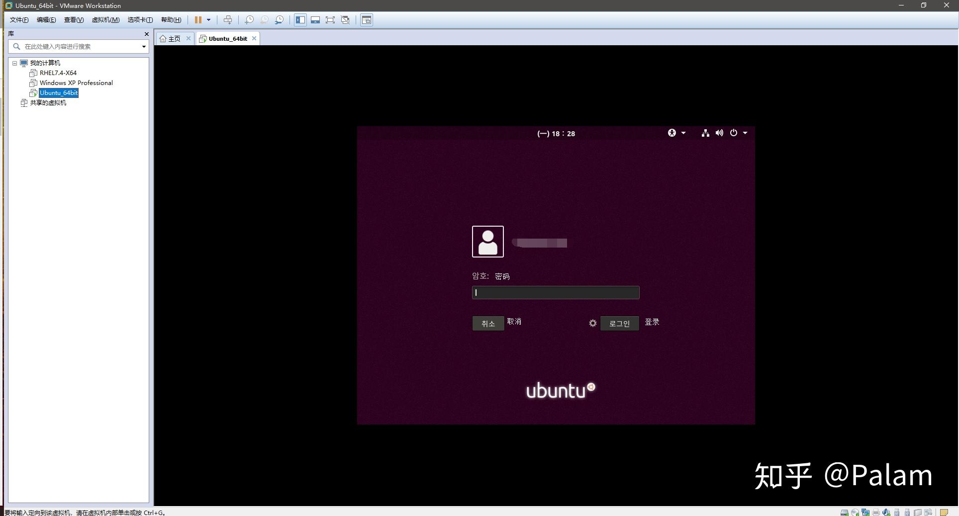  win10 linux 