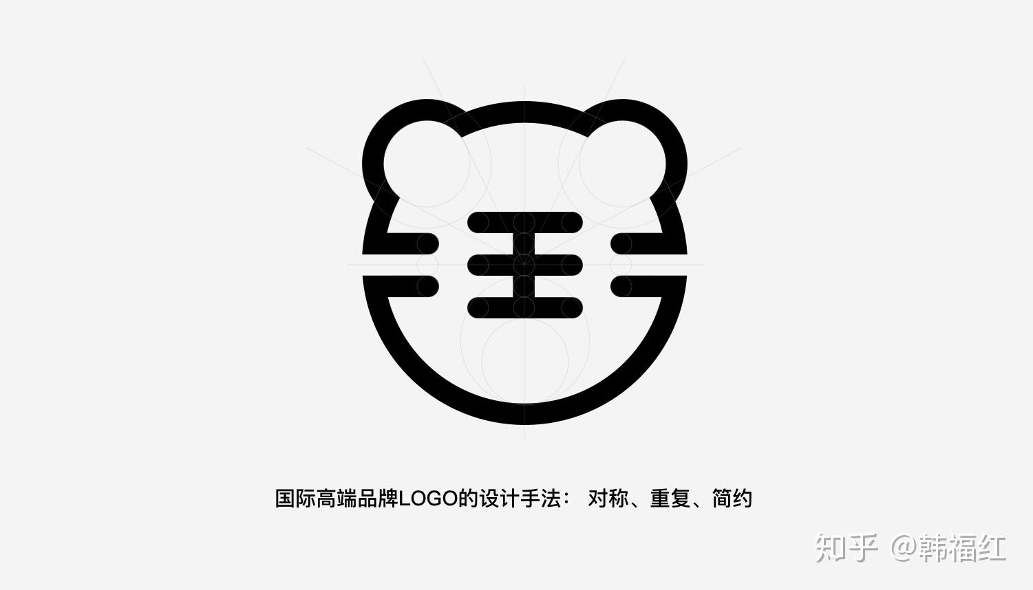 用故事来讲述一个服务设计方法论实践的商业案例