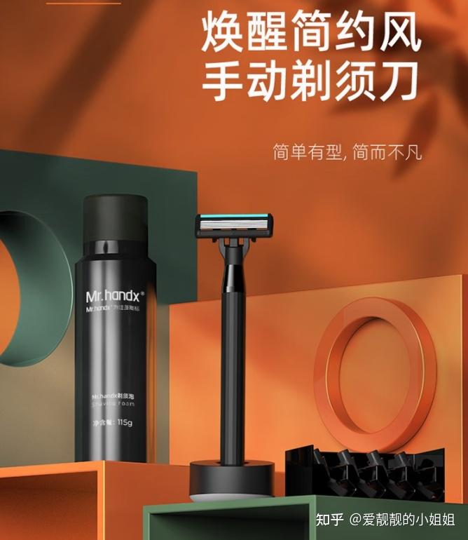 和吉列,英吉列哪个好?懂的人这样选?