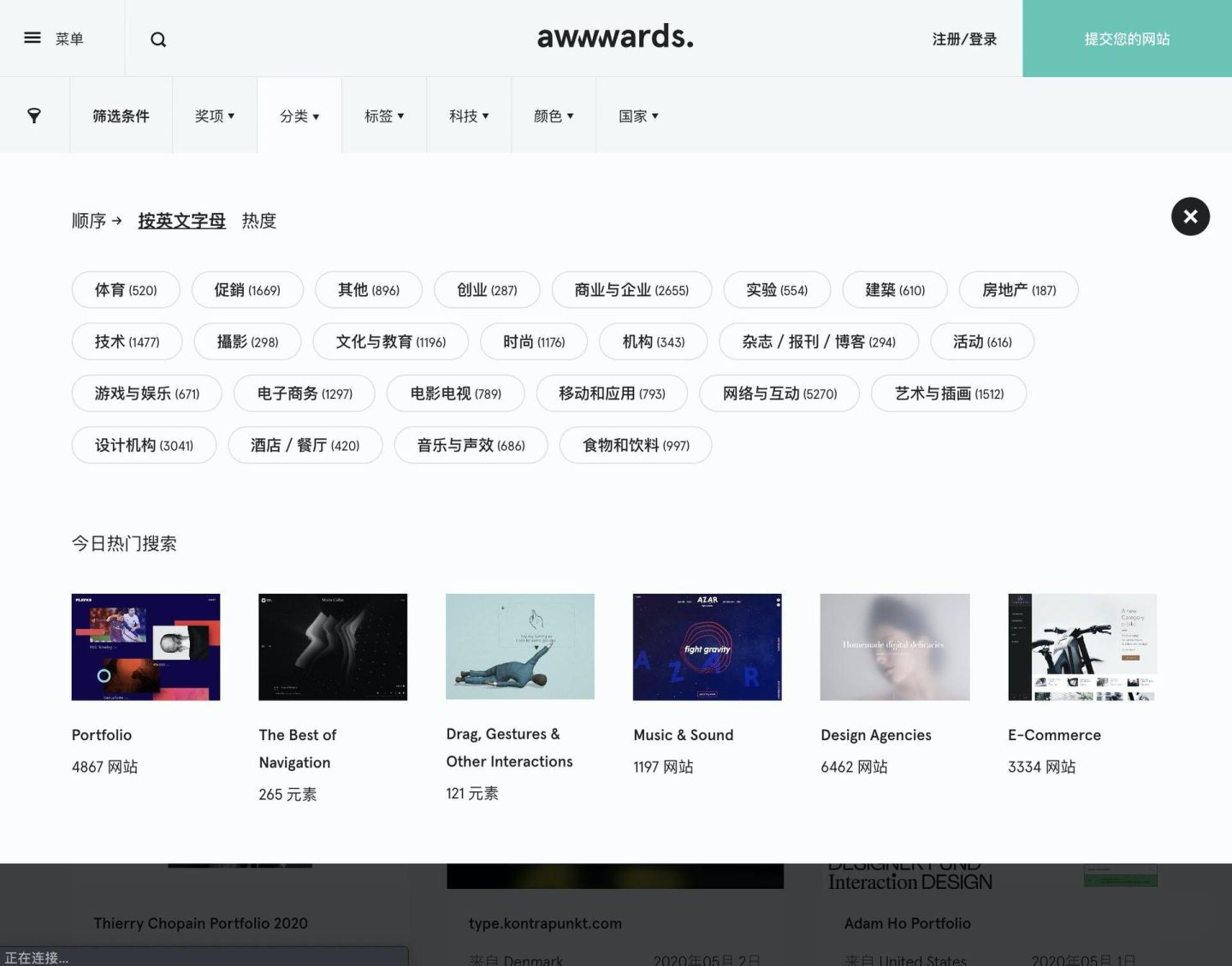 UI设计师必备设计网站推荐 | 设计的一百种学习姿势 - 知乎