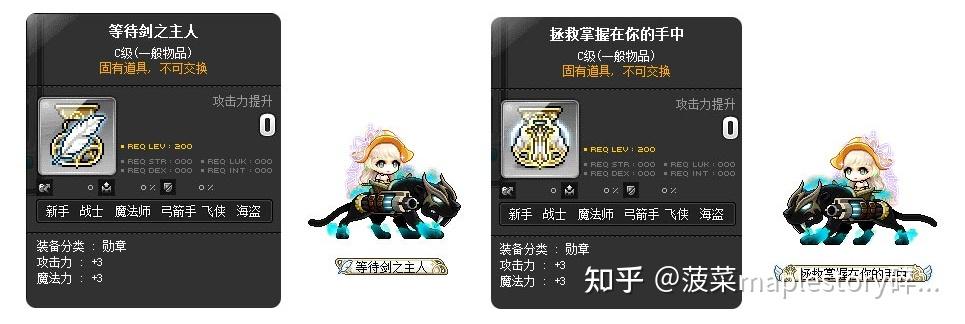 冒险岛v181版本前瞻