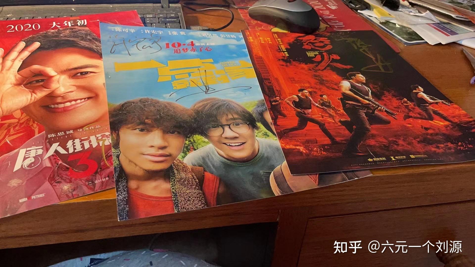 如图,从他们那得到的刘昊然妻夫木聪华人影业其实很简单,我20年在澳洲