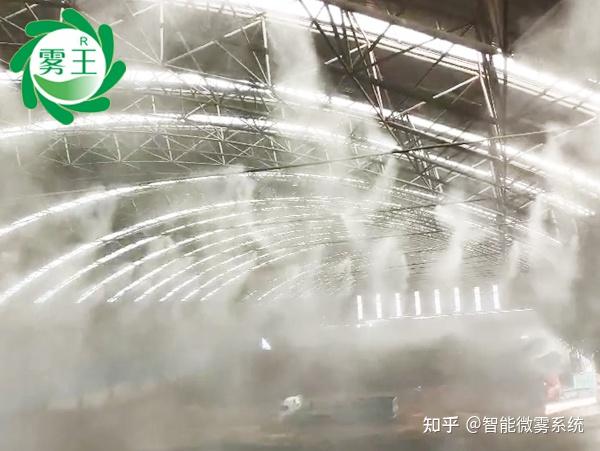 采石场除尘用水雾化厂家