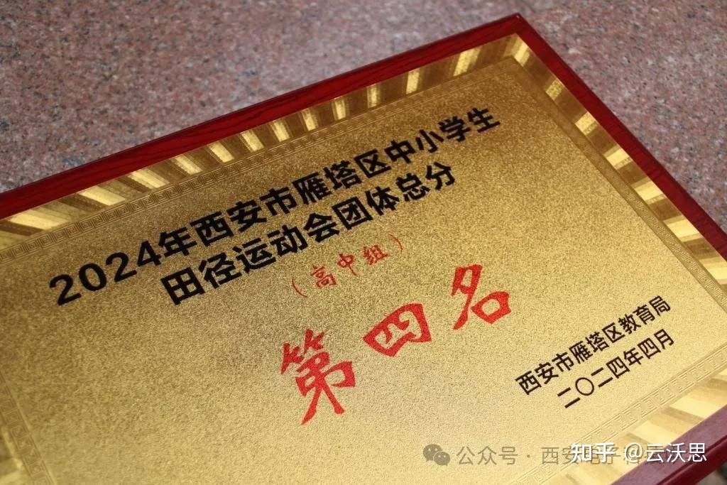 202年陕西中考录取分数线_陕西省中考录取分数线2024_中考录取分数陕西省线2024