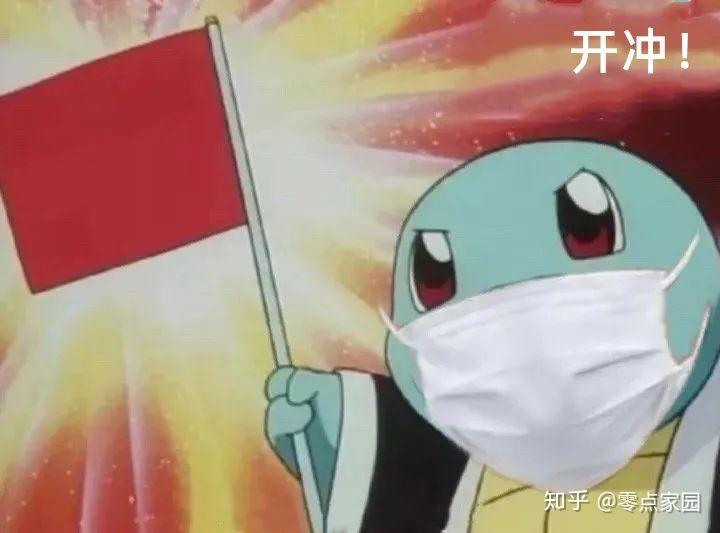 你还记得年初的flag吗?2021年大学生有什么愿望或flag? - 知乎