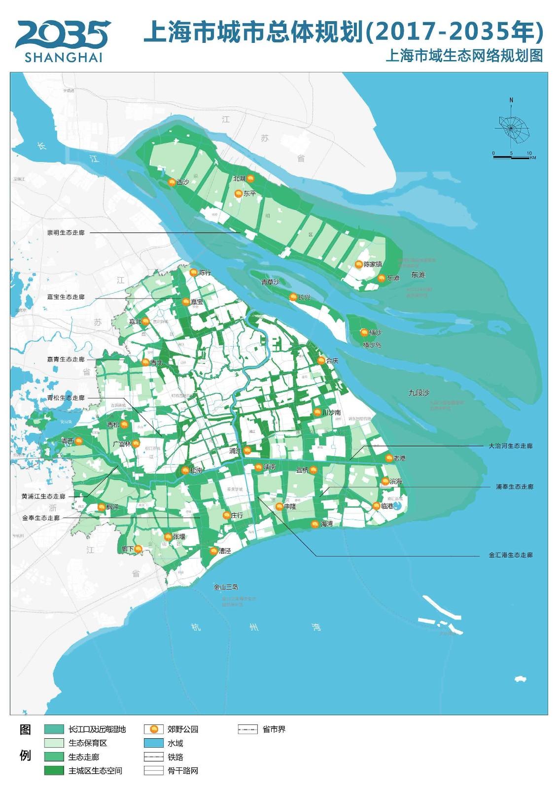 上海市城市总体规划（2017-2035）-高清图集 - 知乎