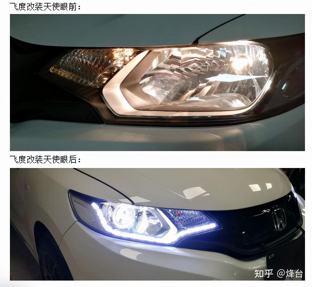 烽台车灯汽车改装天使眼与恶魔眼附改装案例
