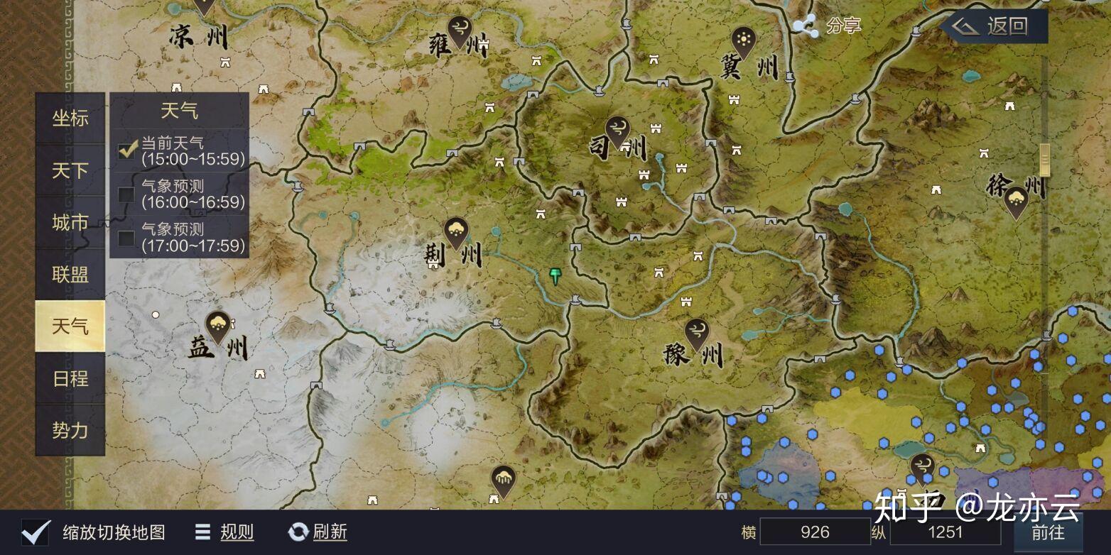 大神攻略鸿图之下萌新必看中篇