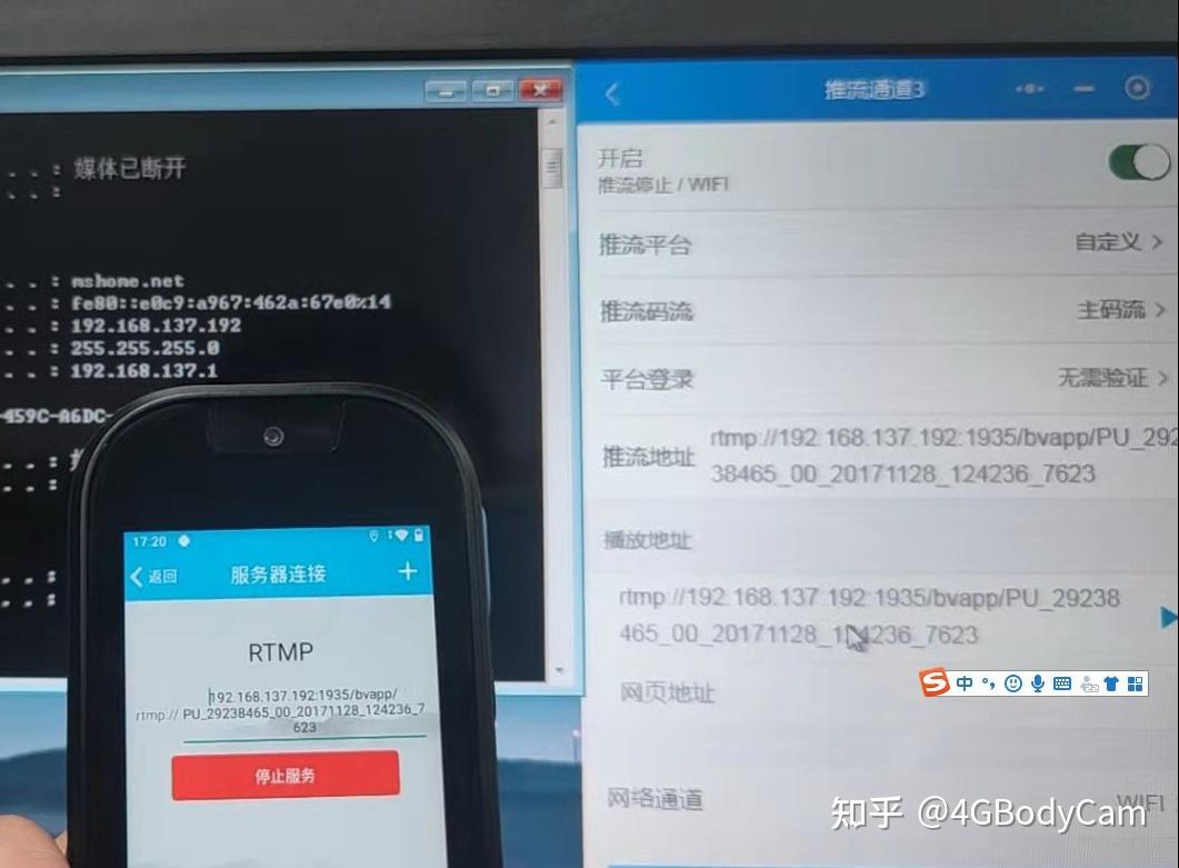 T21 Device Rtmp 移动视频无线图传系统里面的RTMP流输出的实现机制 - 知乎
