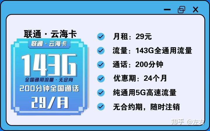 图片[22]网站搭建-商城搭建-博客搭建-tg机器人-小程序部署搭建SIM卡｜物联卡｜流量卡｜详细说明与介绍…网站搭建-商城搭建-博客搭建-tg机器人-小程序部署搭建HF给你带来更多...