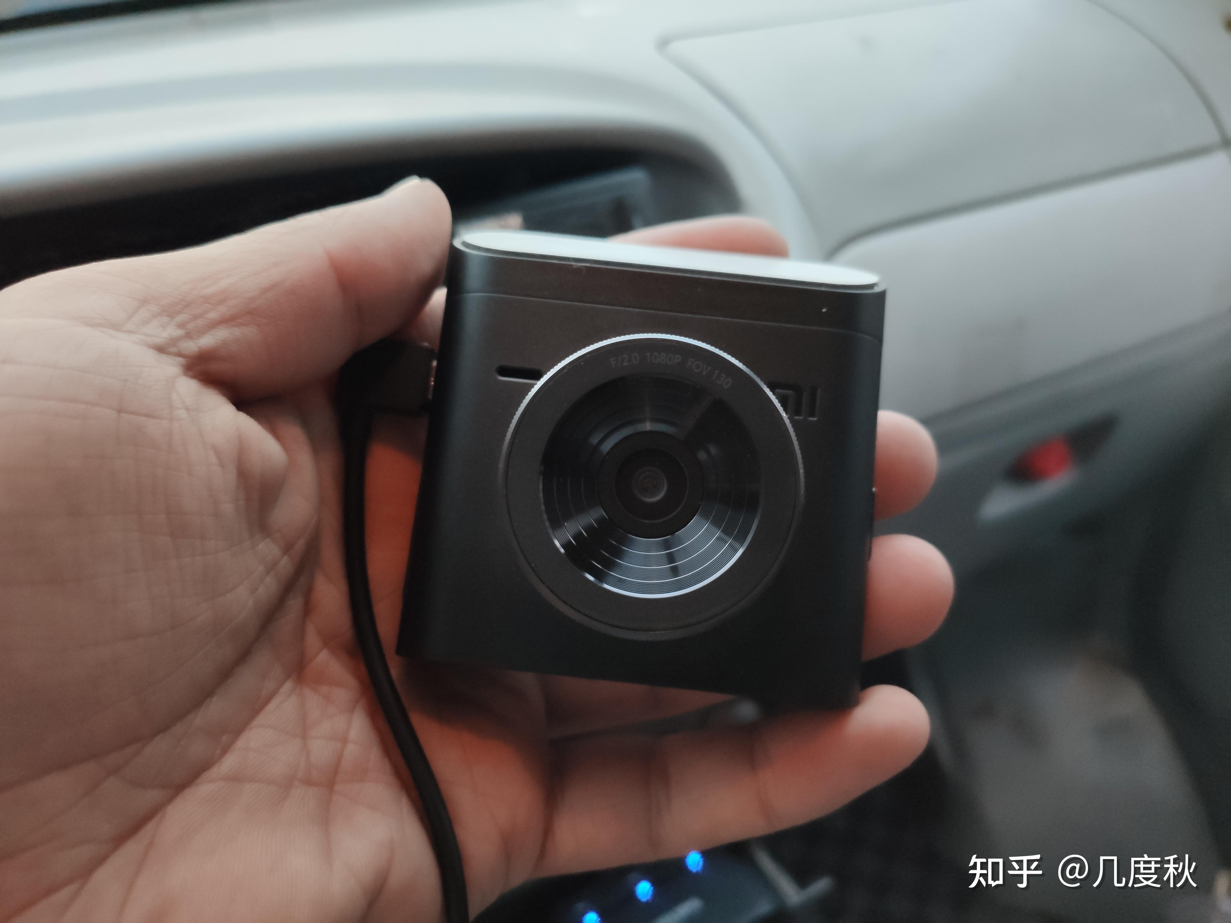 致知计划汽车季智能记录的典范小米行车记录仪2标准版分享