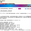 香港通关再延期至9月30日 最全通关攻略来了 知乎 香港通关再延期至9月30日 最全通关攻略来了 知乎