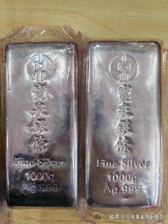 全国白银收购 实体正规门店 各种白银料 白银银条 银砖 银板 银币等 - 知乎