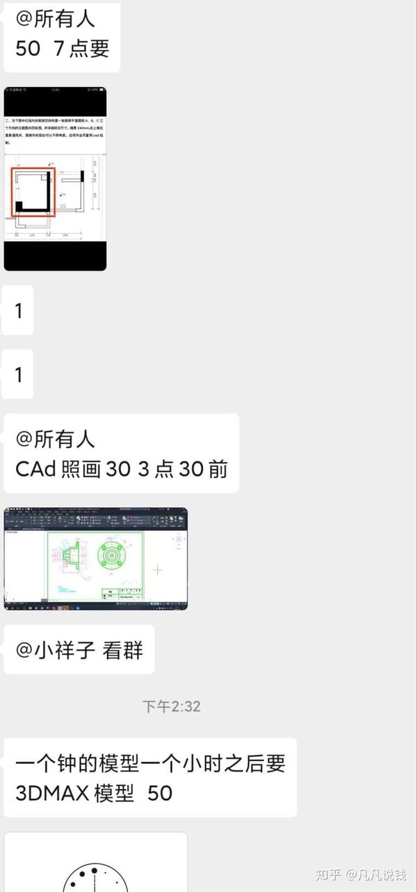 年做什么副业能稳定月入两千