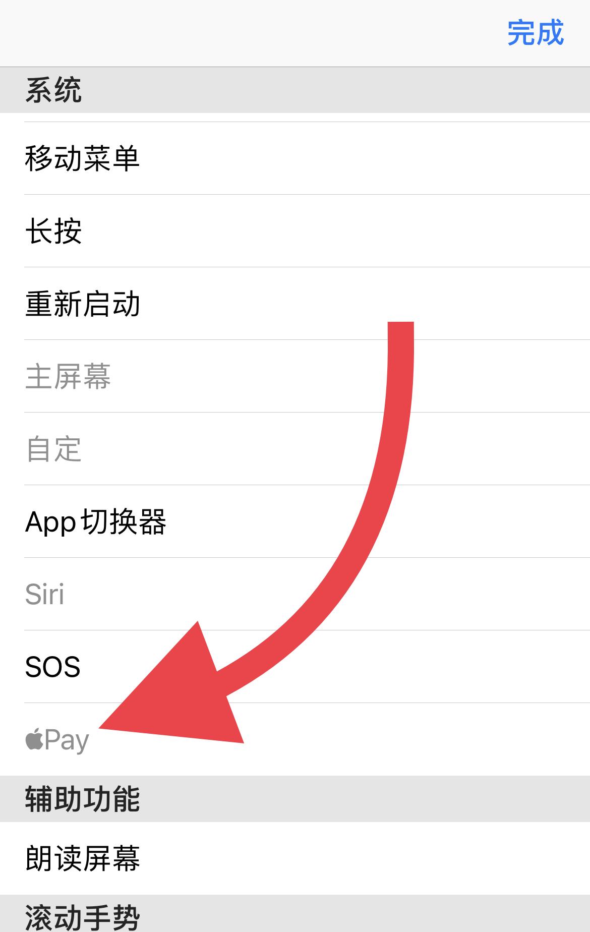 iphone在apple store上购买 iphone在apple store上购买