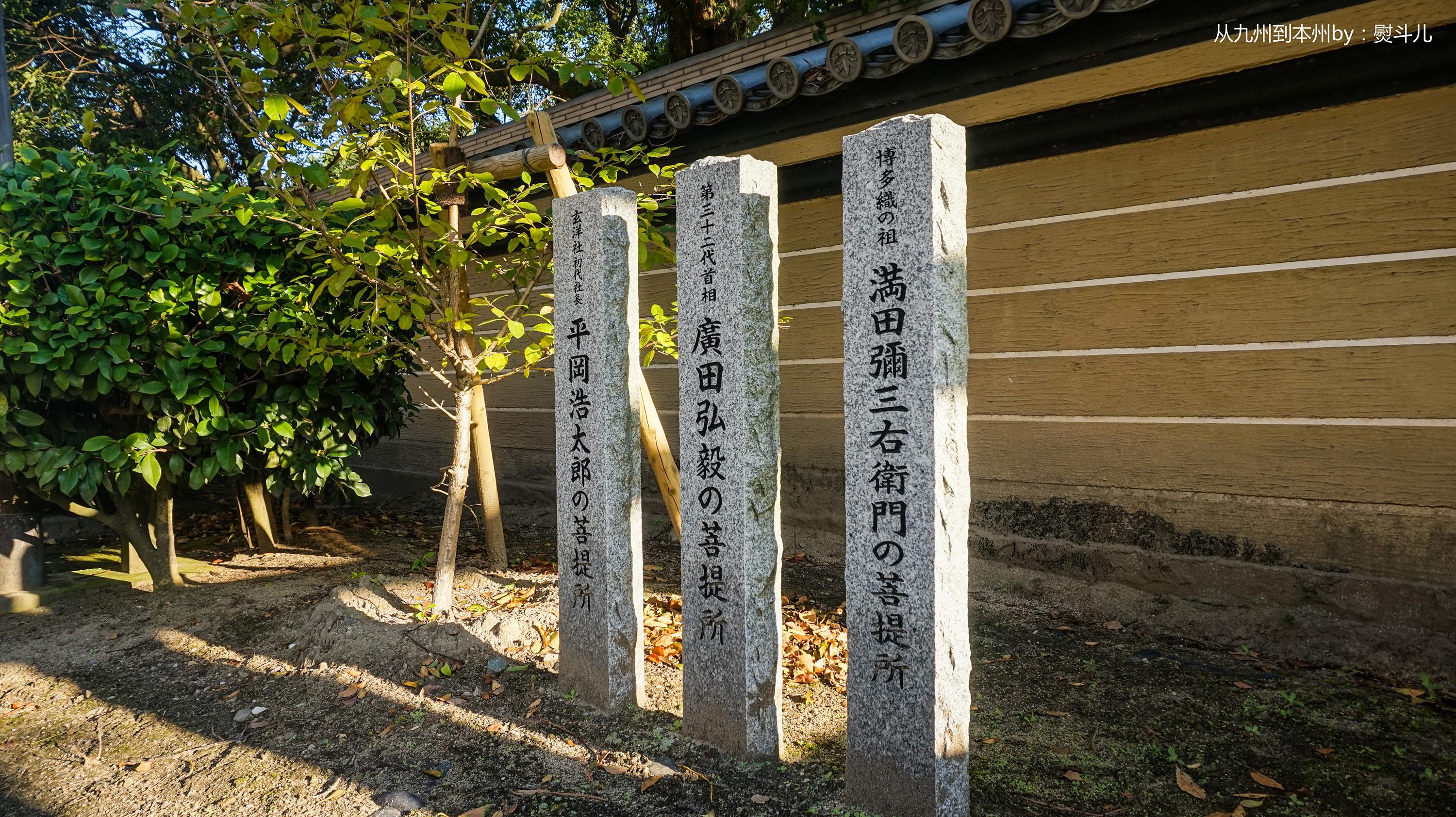 福冈圣福寺图片