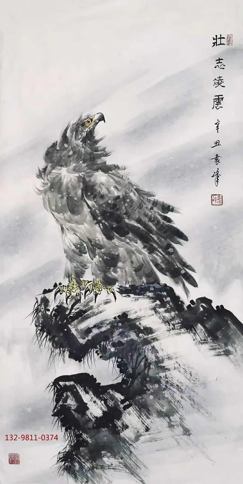 袁峰画鹰高瞻远瞩沉稳睿智