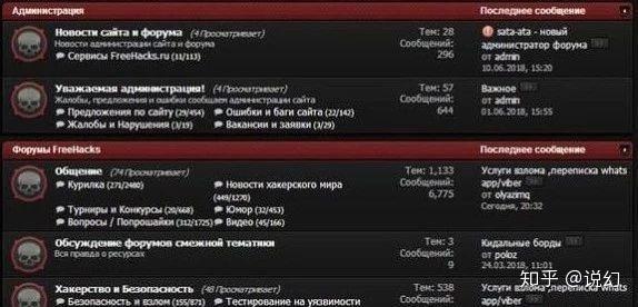 怪谈暗网中的flappybird