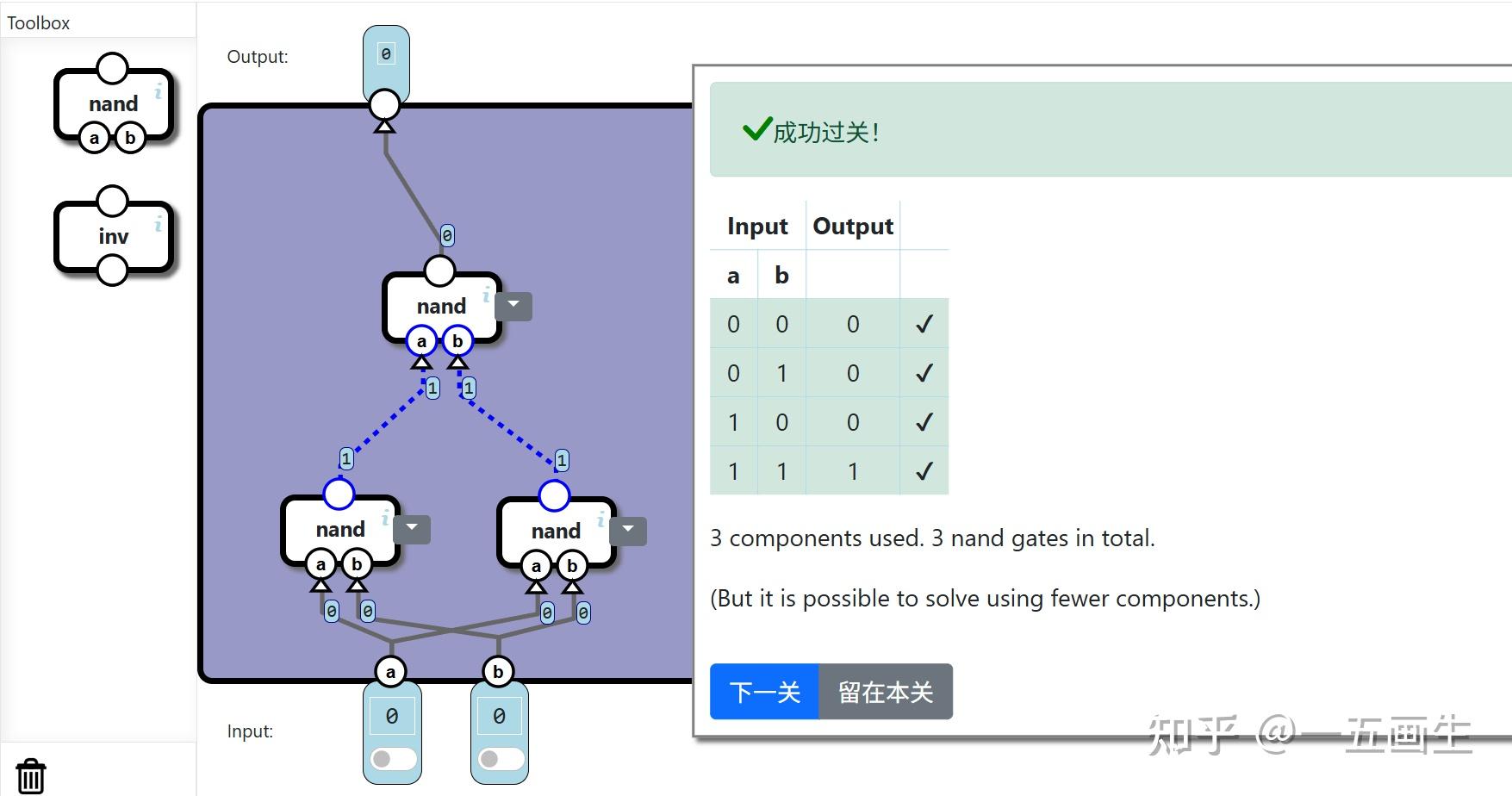 【第1章逻辑门元件】从零搭建计算机《NANDGAME》游戏通关实况 - 知乎