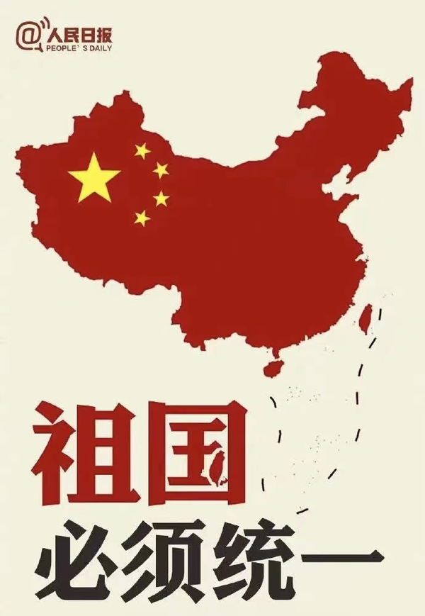 如果台湾省纳入统招,有哪些好学校值得报考? - 知乎