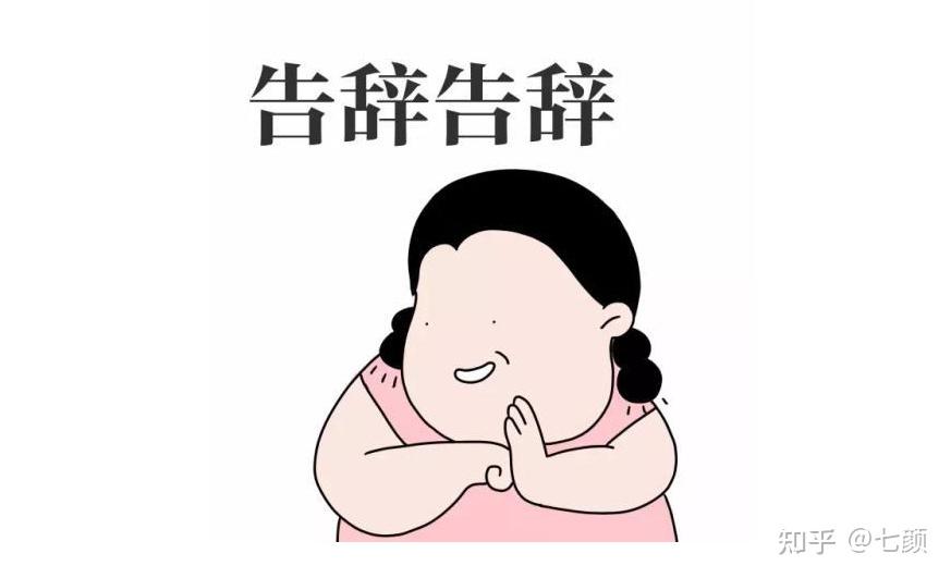 如何让自己变得更精神一点 v2-288f0f5ef3245da8e79b8bd4f4df1146_r.jpg