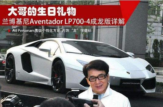 明星都开什么车他花12万买了辆二手座驾车车佳