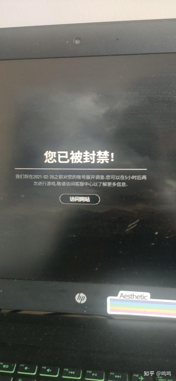 Pubg对账号展开调查是什么意思 知乎