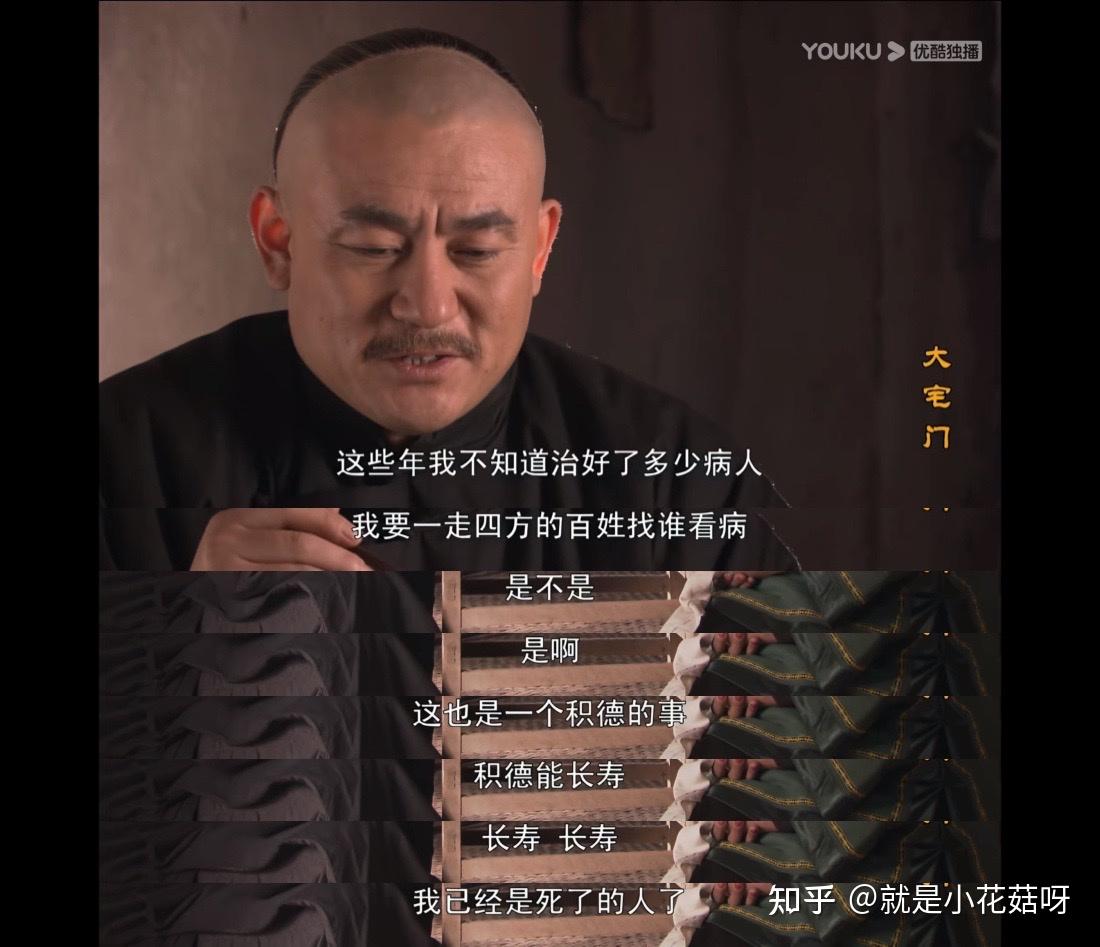 经典剧大宅门剧情解析15第15集白家冤案终平反父子相见未相认151